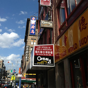 As cores vermelha e preta evidenciam a placa do escritório localizado em Chinatown, bairro dos chineses em Nova York/EUA. 